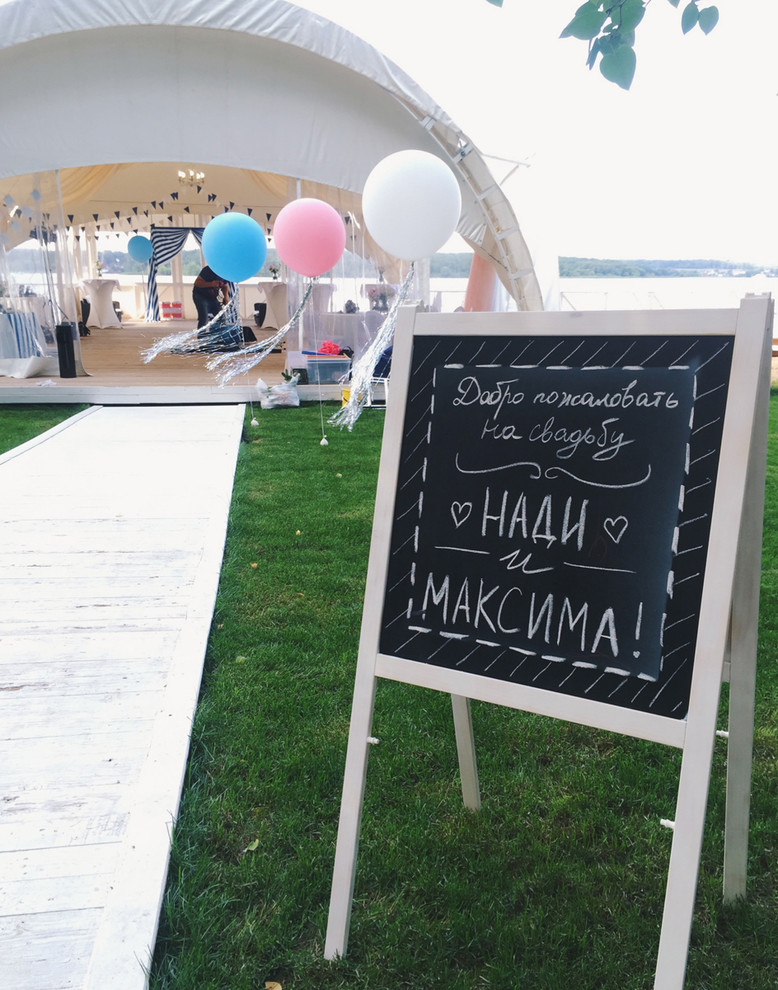 Праздничный декор