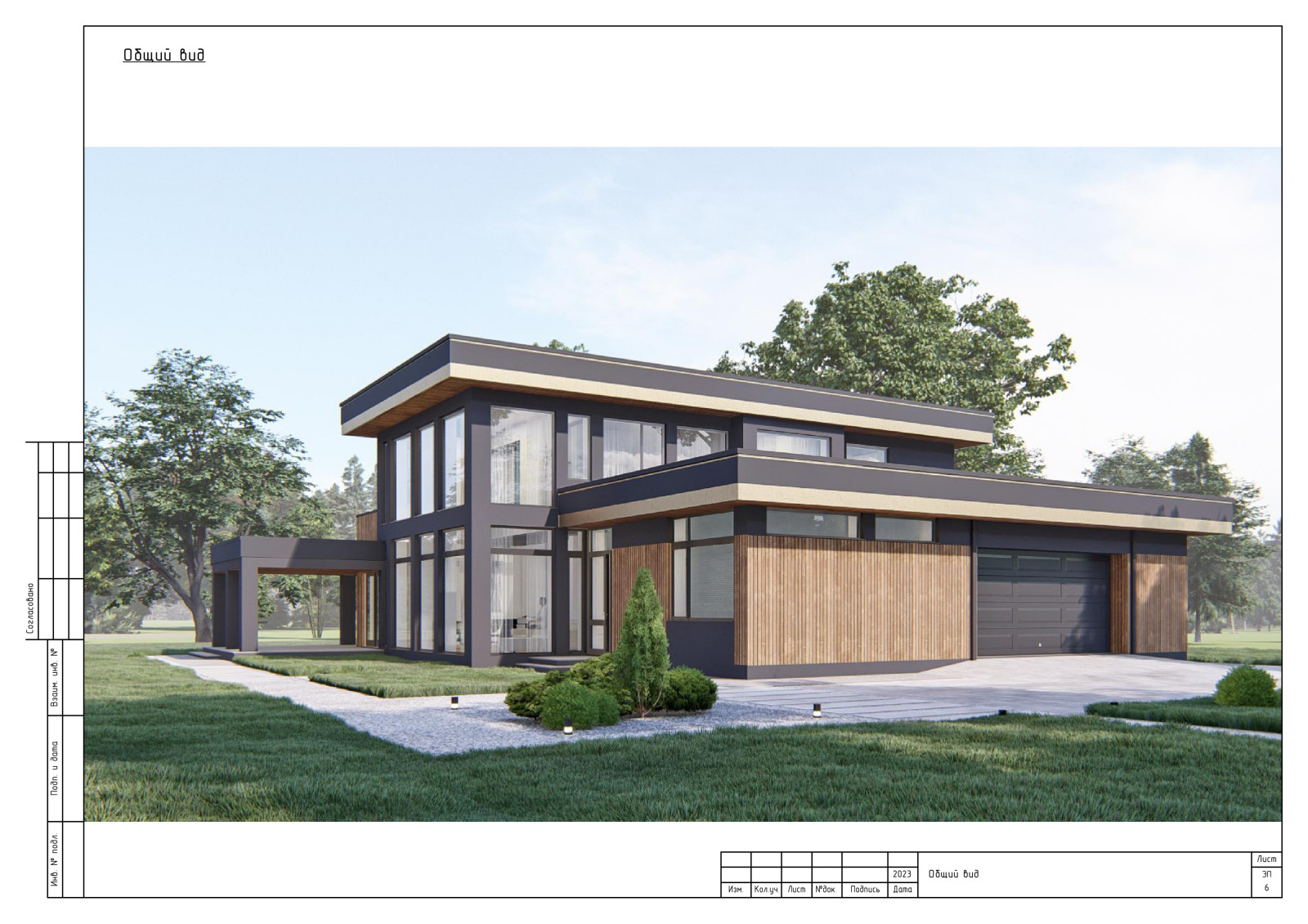 Двухэтажный дом с гаражом на 2 автомобиля