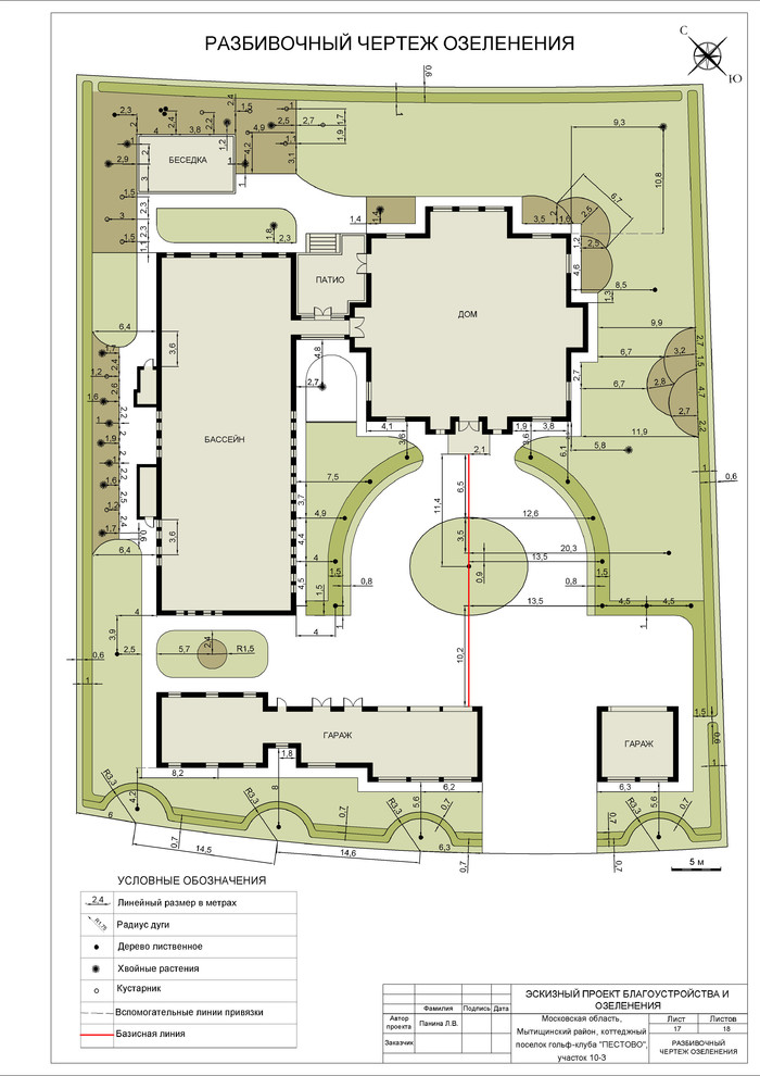 Гольф клуб Пестово