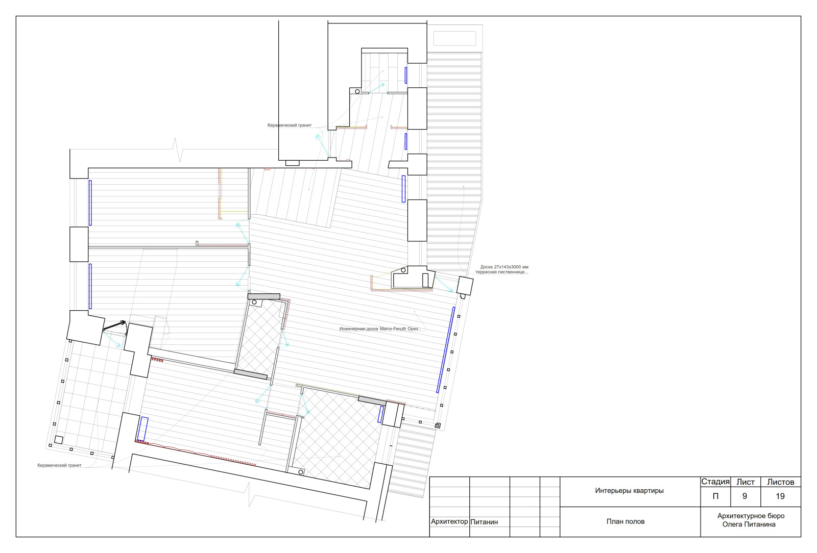 Эскизный проект квартиры в  стиле ЛОФТ в Санкт-Петербурге