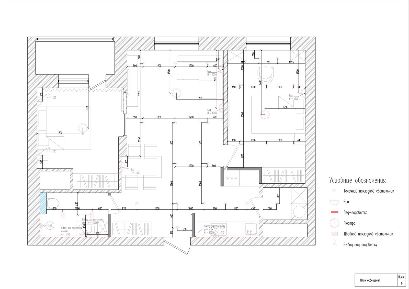 План освещения