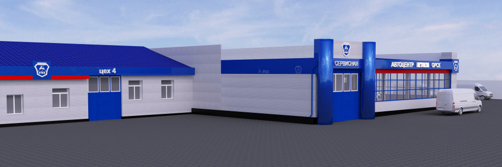 Реконструкция автоцентра ВАЗ