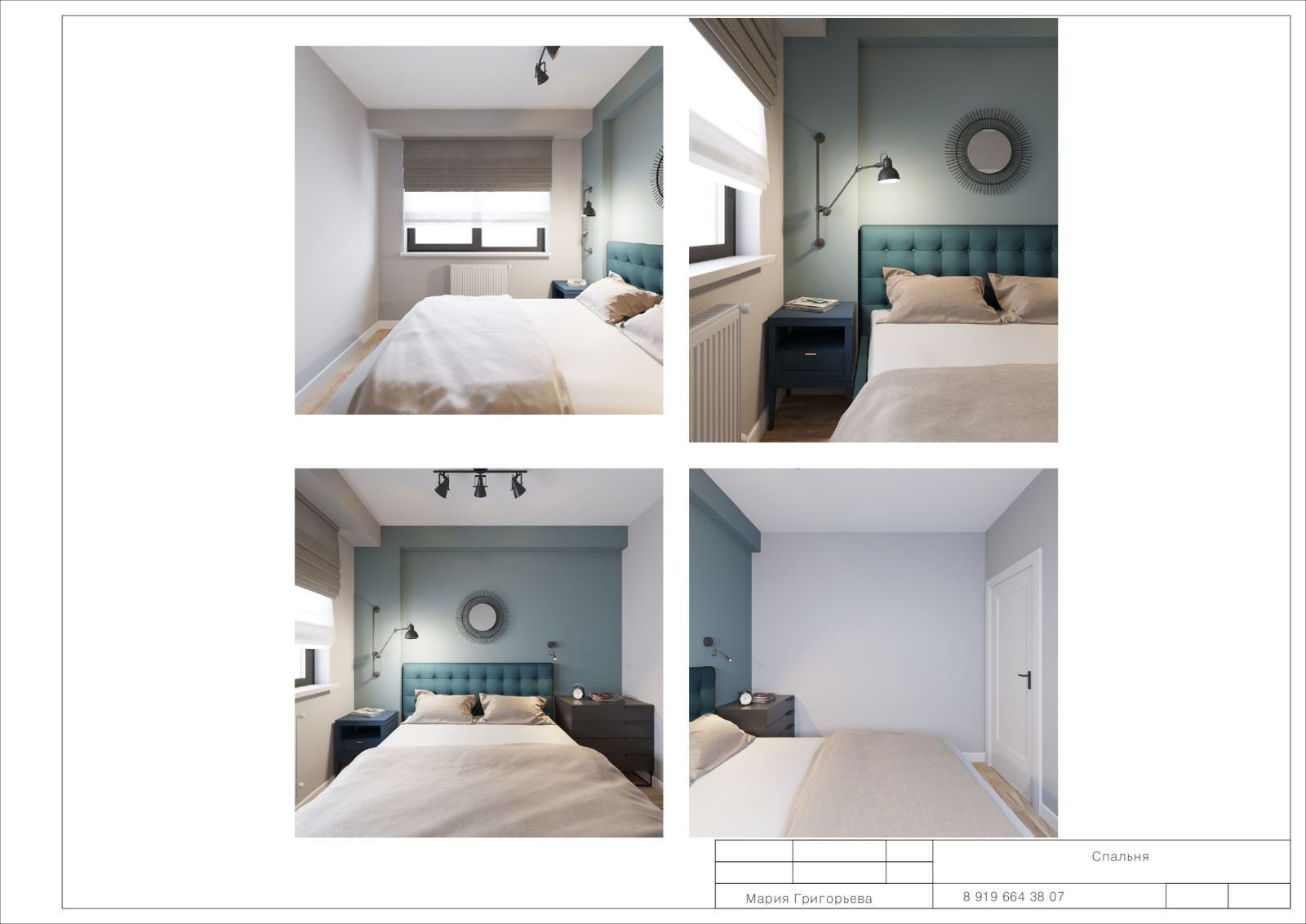 Квартира под сдачу в г. Сочи