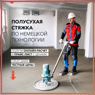 Фарит Галин