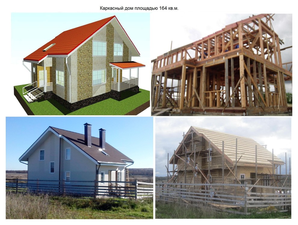 Проекты домов