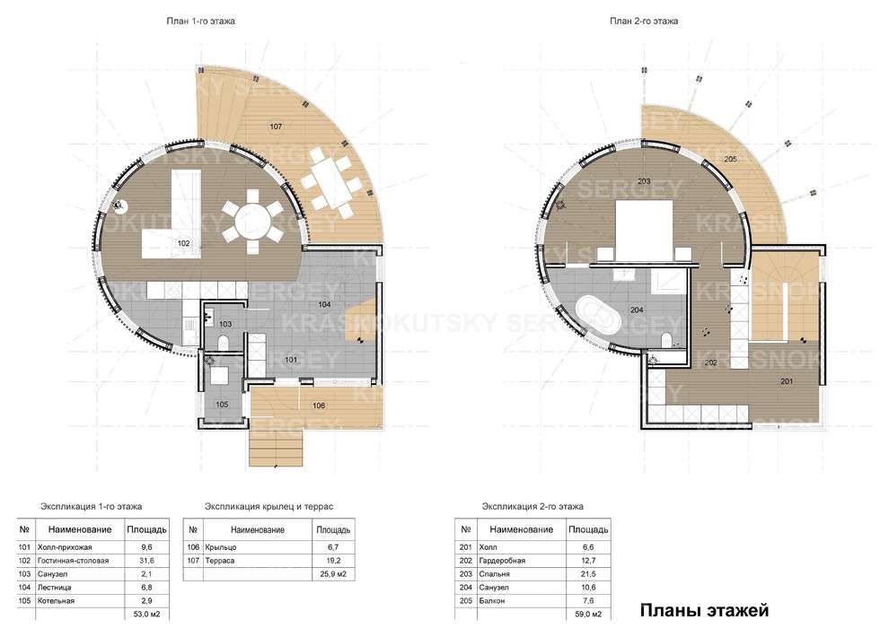 Обложка проекта: ТИПОВОЙ ФАХВЕРКОВЫЙ ДОМ "ROUND HOUSE"
