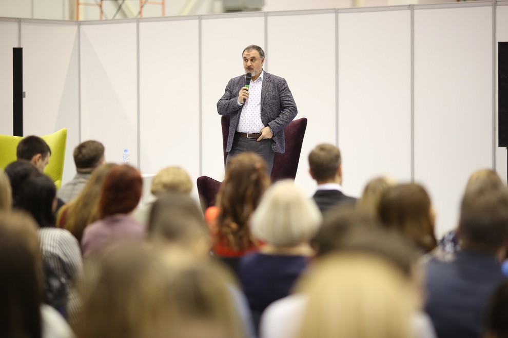 Форум дизайнеров и архитекторов Сибири