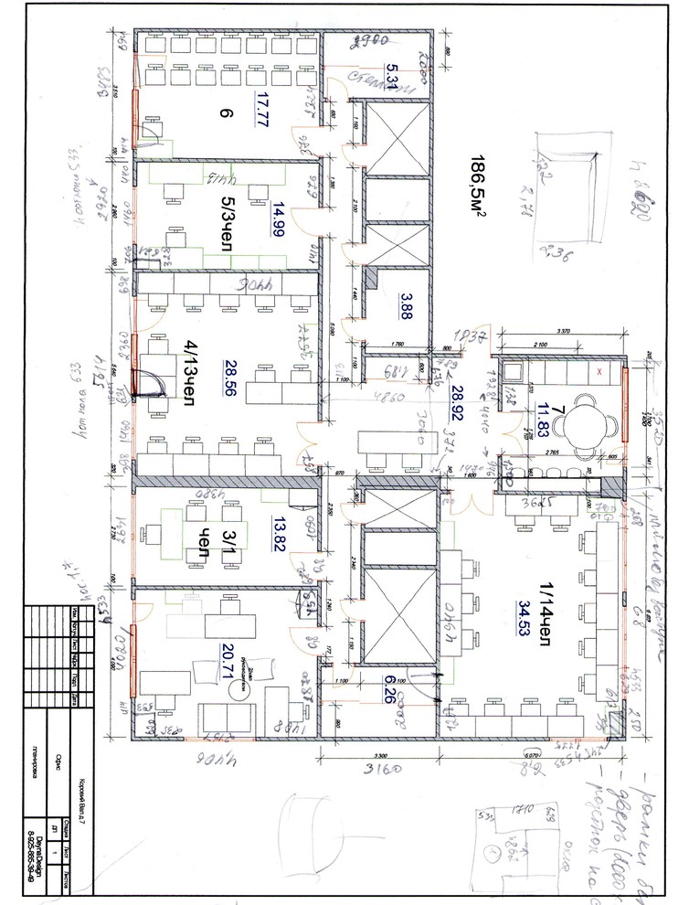 Обложка проекта: подбор мебели офис