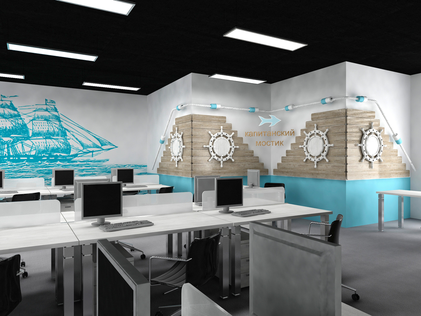 ОФисное пространство