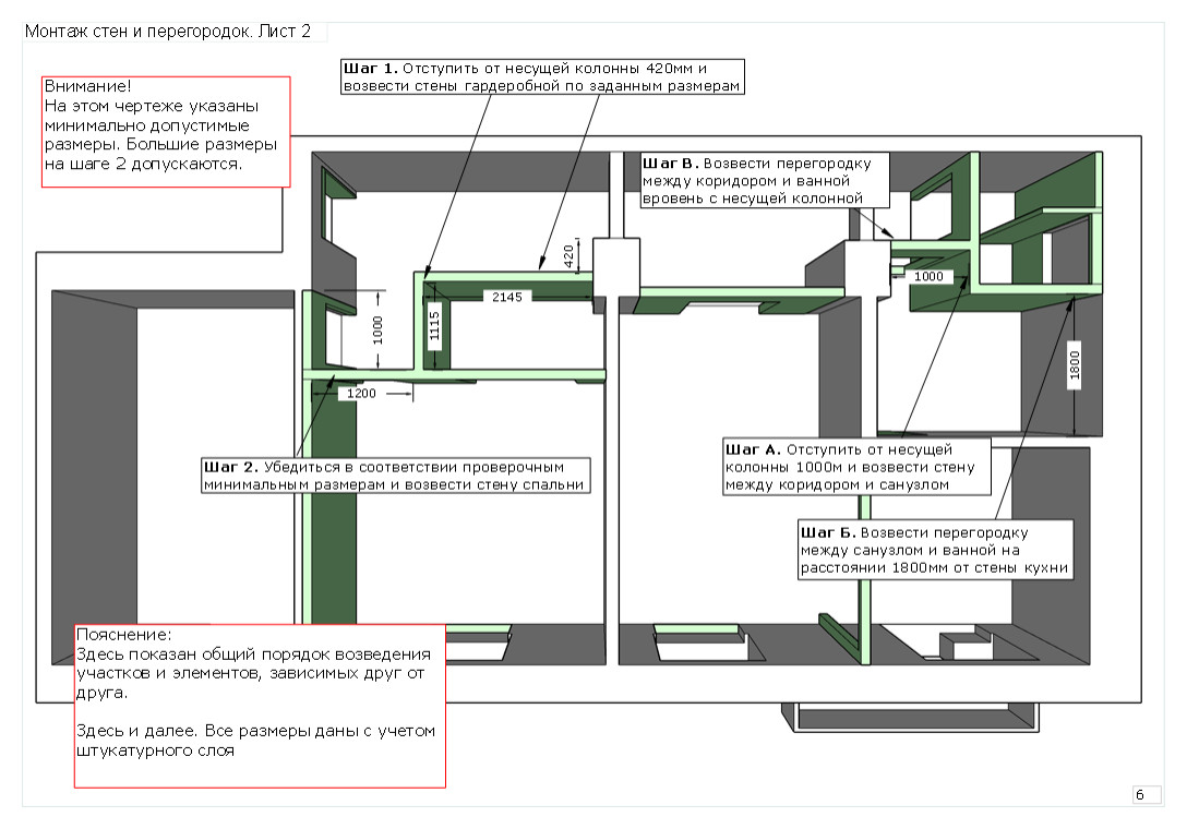 Трехкомнатная квартира в сталинском доме