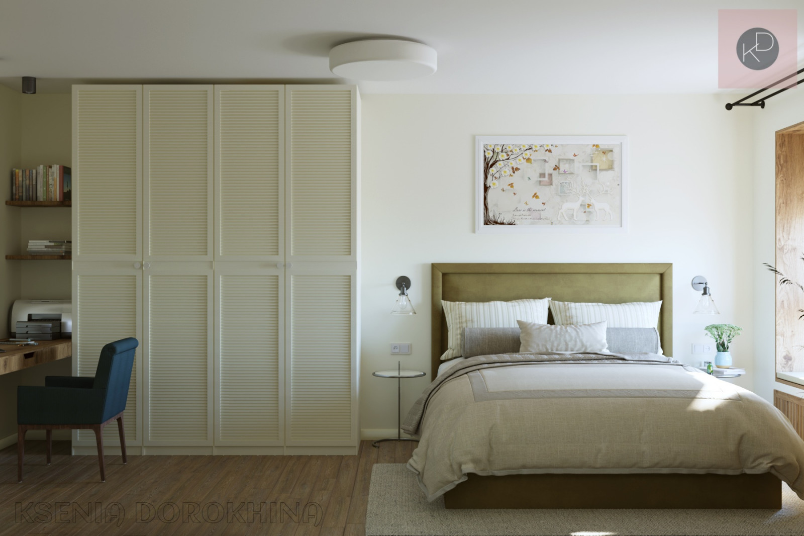 Квартира для двоих