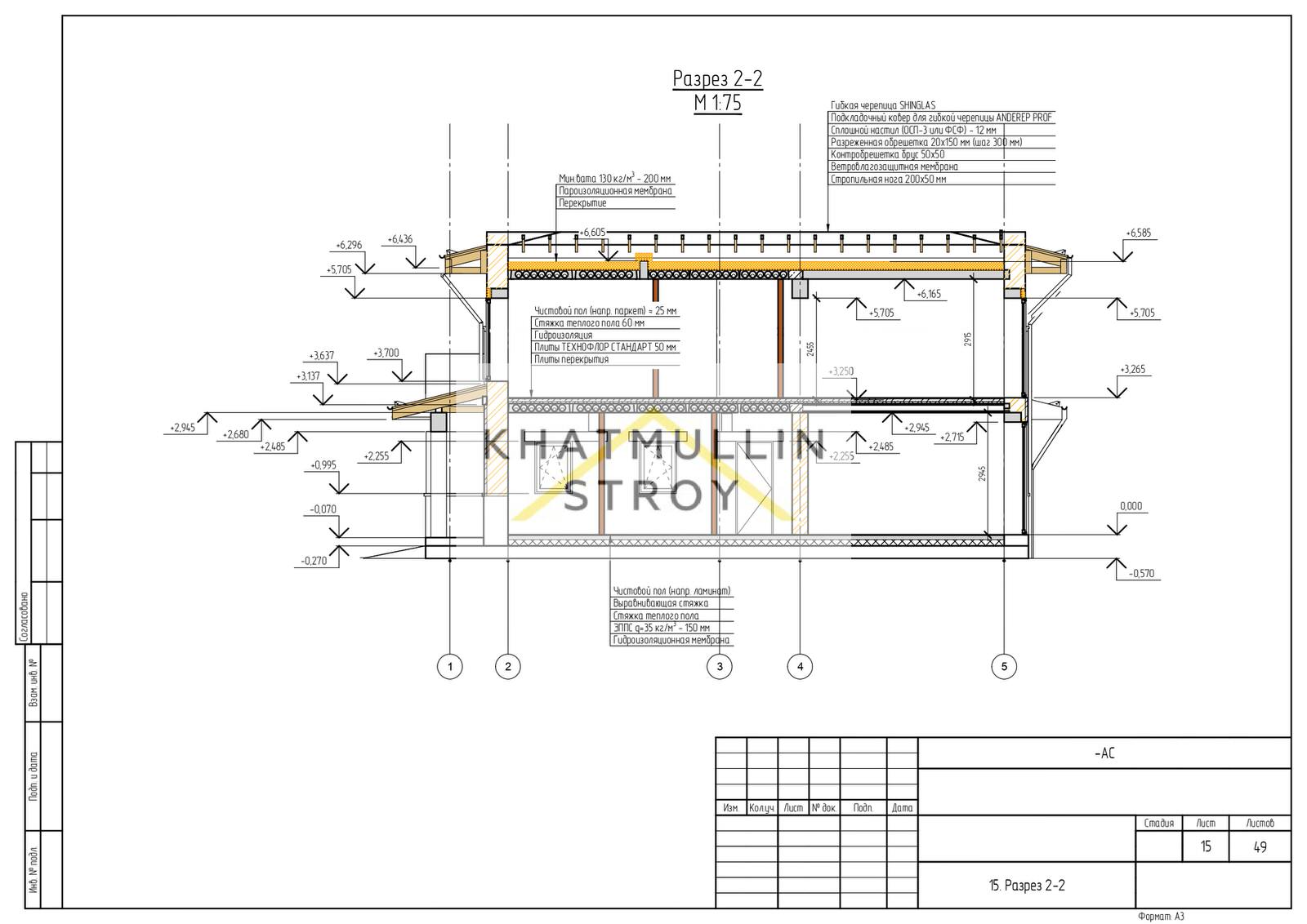 "Даманский меч"