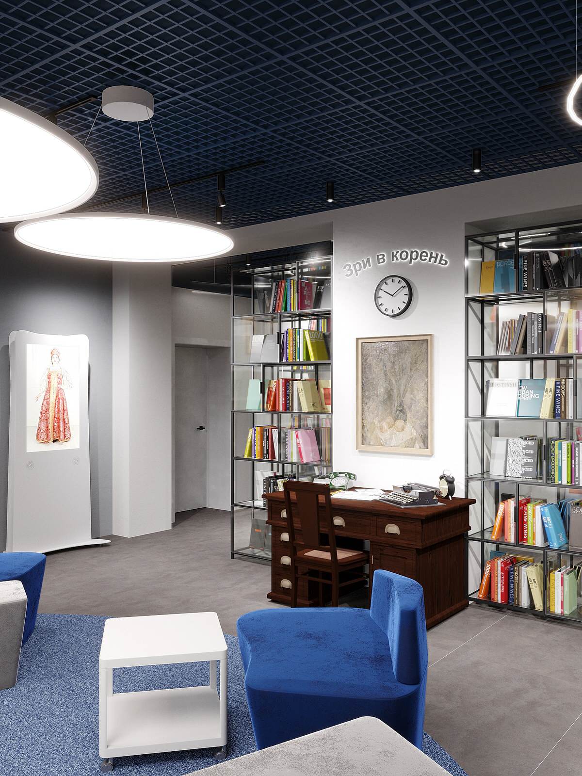 Дизайн интерьера и 3D визуализация библиотеки г.Архангельск