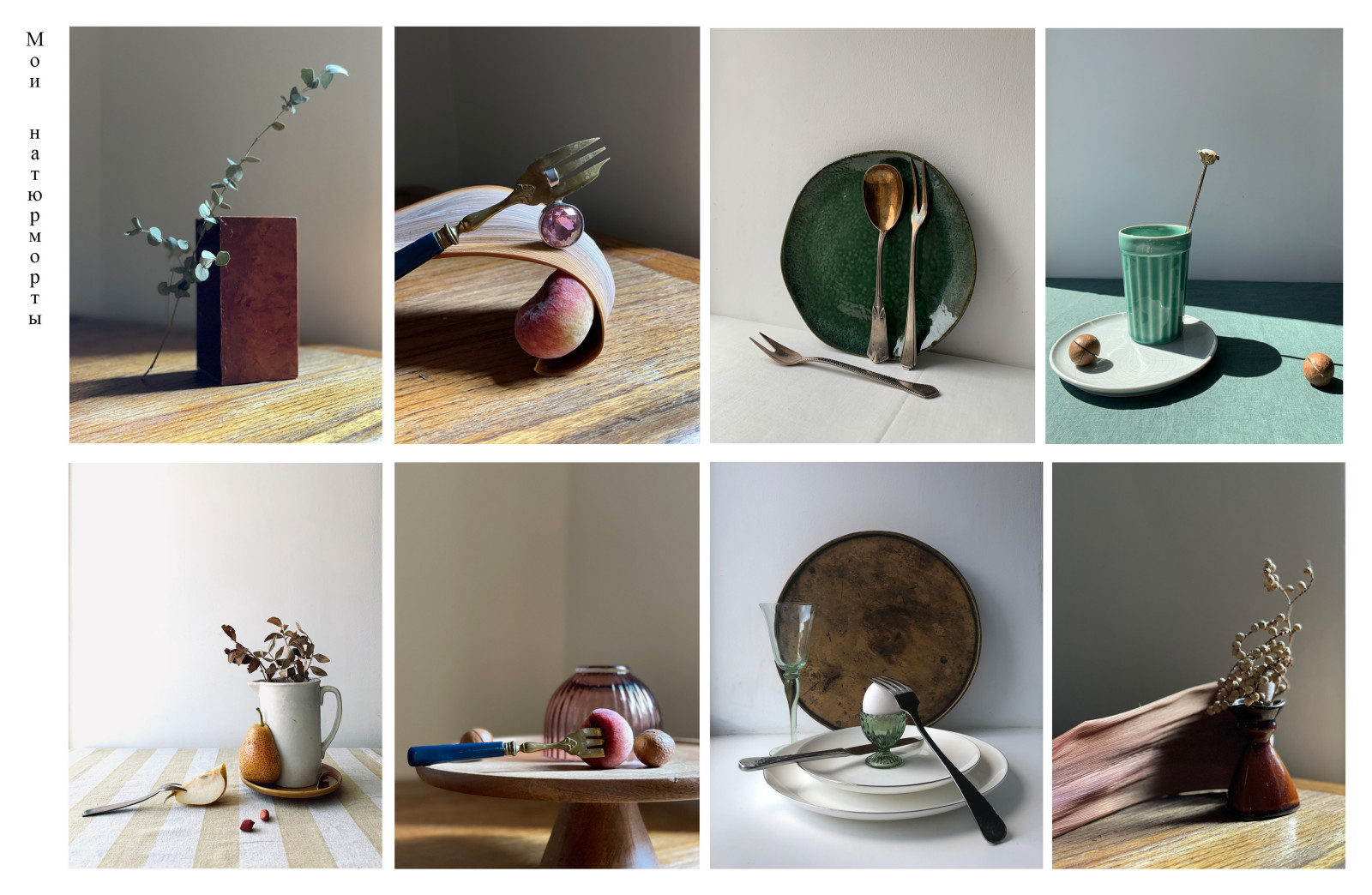 Обложка проекта: Творчество