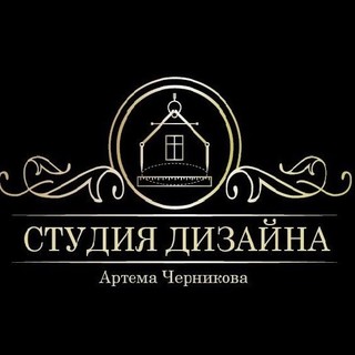 Артем Черников