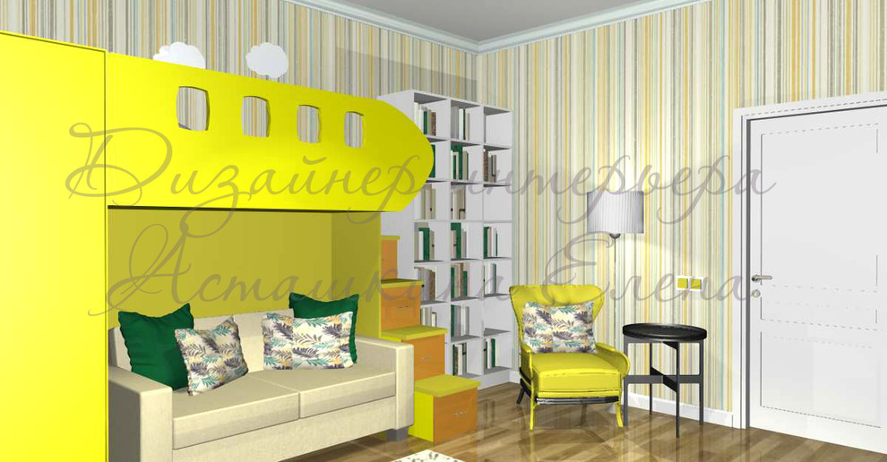 Базовый дизайн-проект комнаты