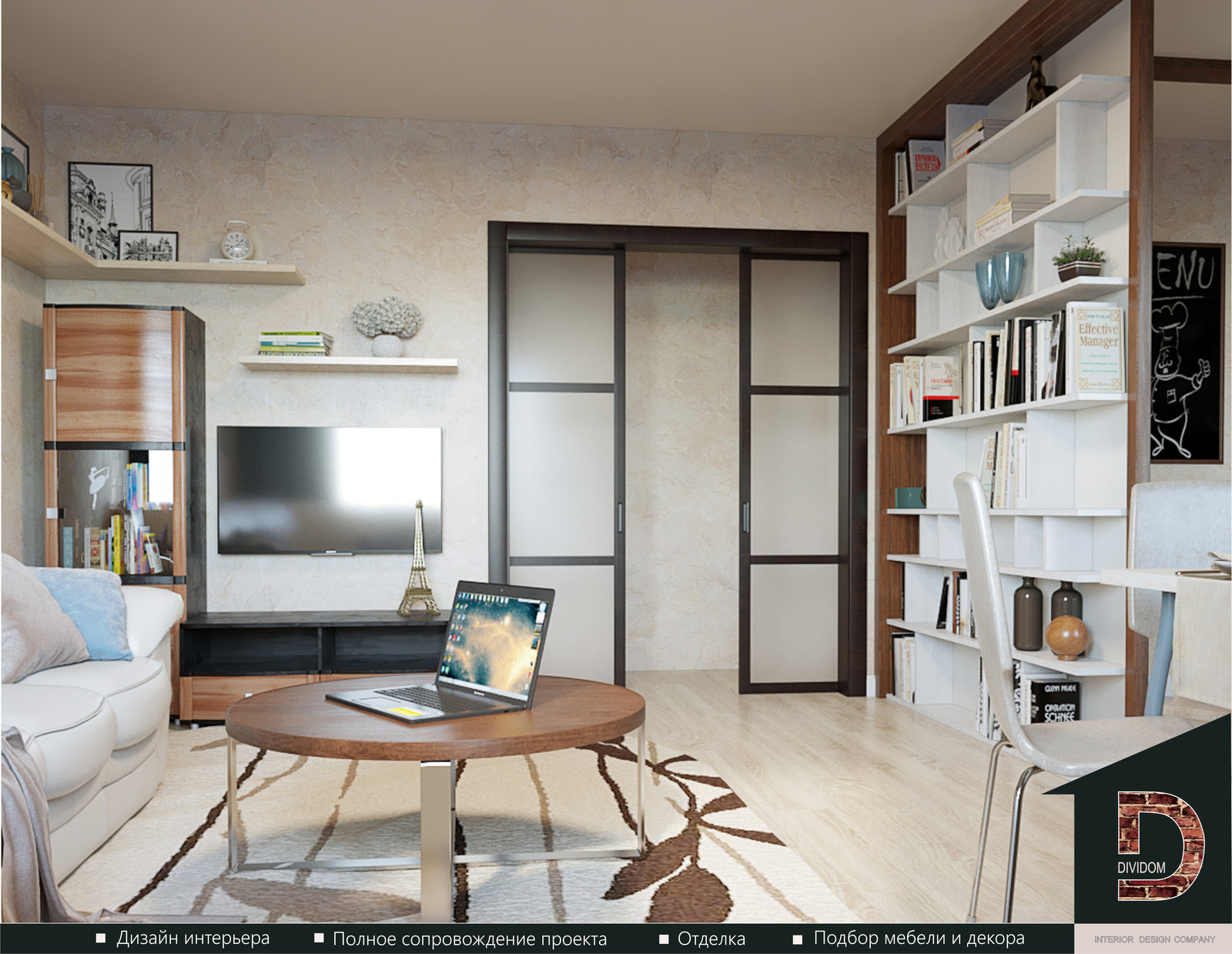 Соединение гостиной и кухни, перепланировка