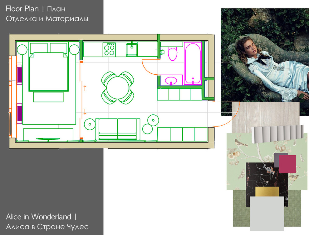 Обложка проекта: ЖК Лайнер. Алиса в стране чудес