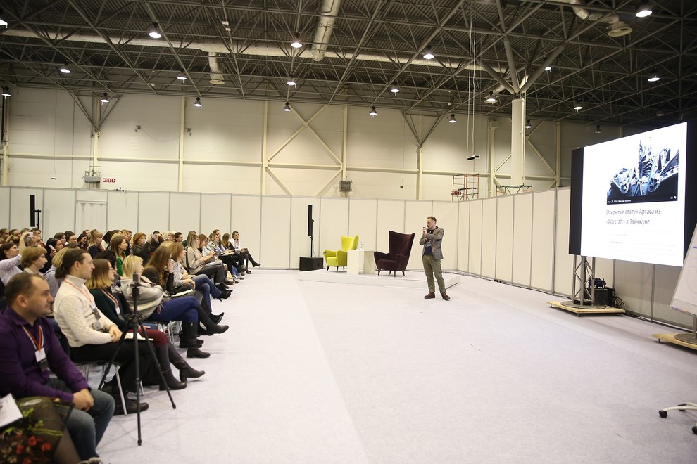 Форум дизайнеров и архитекторов Сибири