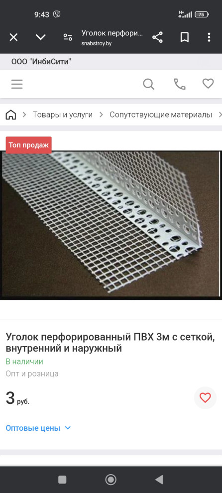 Игорь Малахов