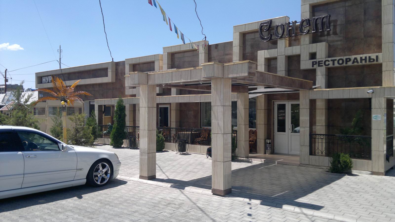 Мария Шубина