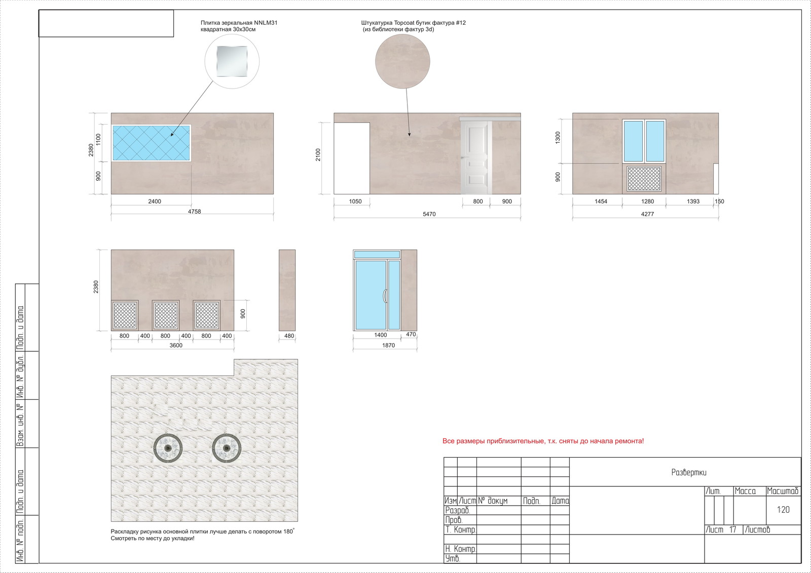 Мир красоты