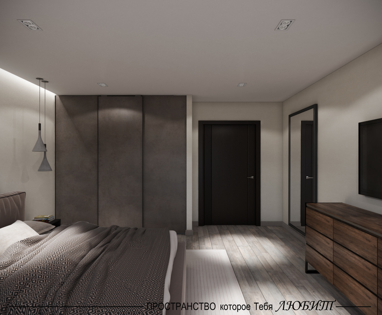 Интерьер в современном стиле