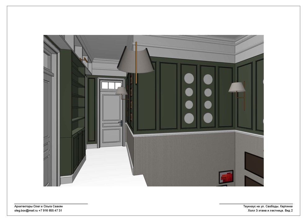 Пример альбома чертежей