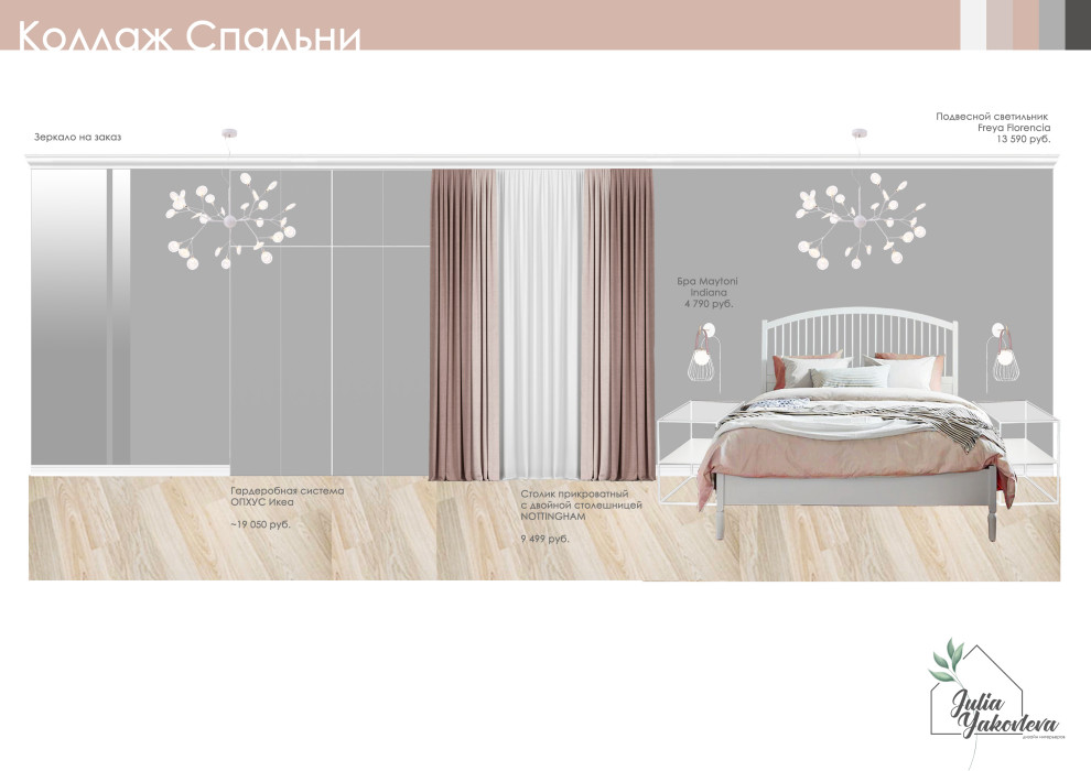 Обложка проекта: ЖК Пик (коллажи и фото)