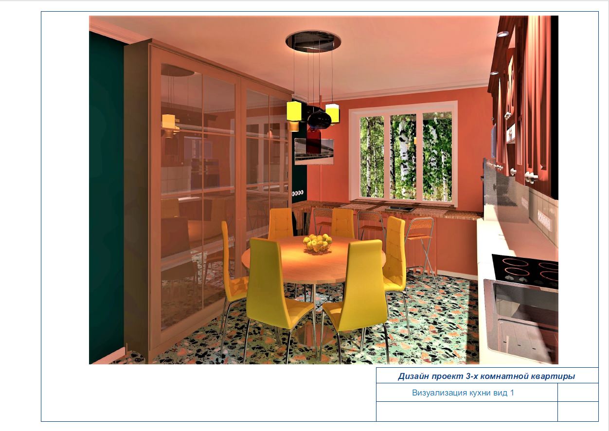 квартира , общие зоны.