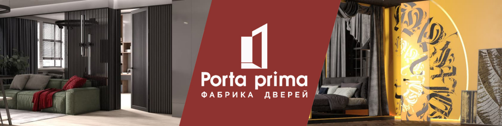 Декоративная стена с жалюзями и дверь с обрешеткой "Жалюзи"