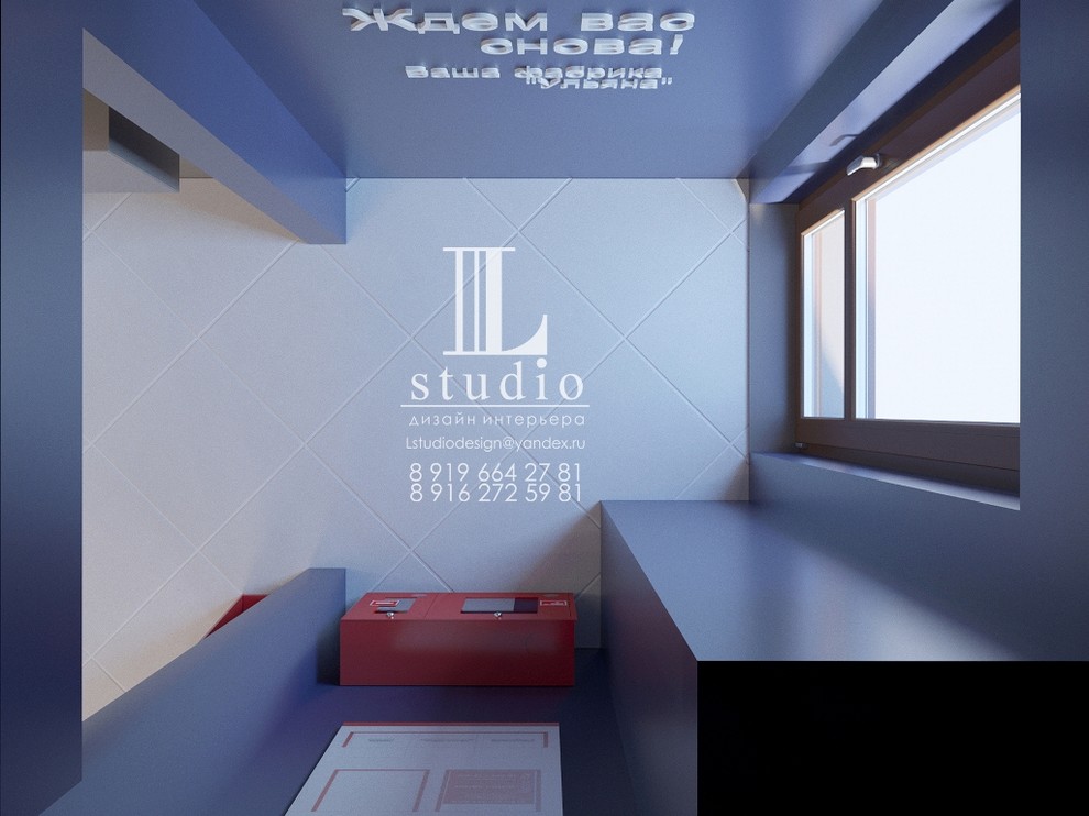 Шоу-рум мебельной фабрики "Ульяна"