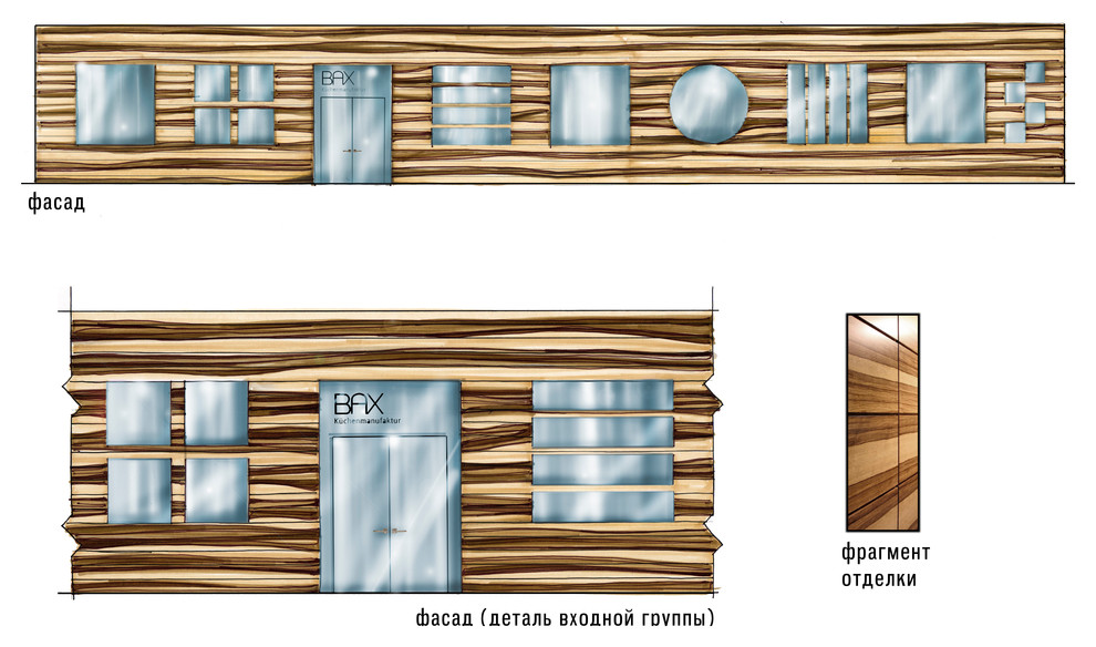 Обложка проекта: BAX Kuche. Moscow showroom(facade, reception and meeting room).