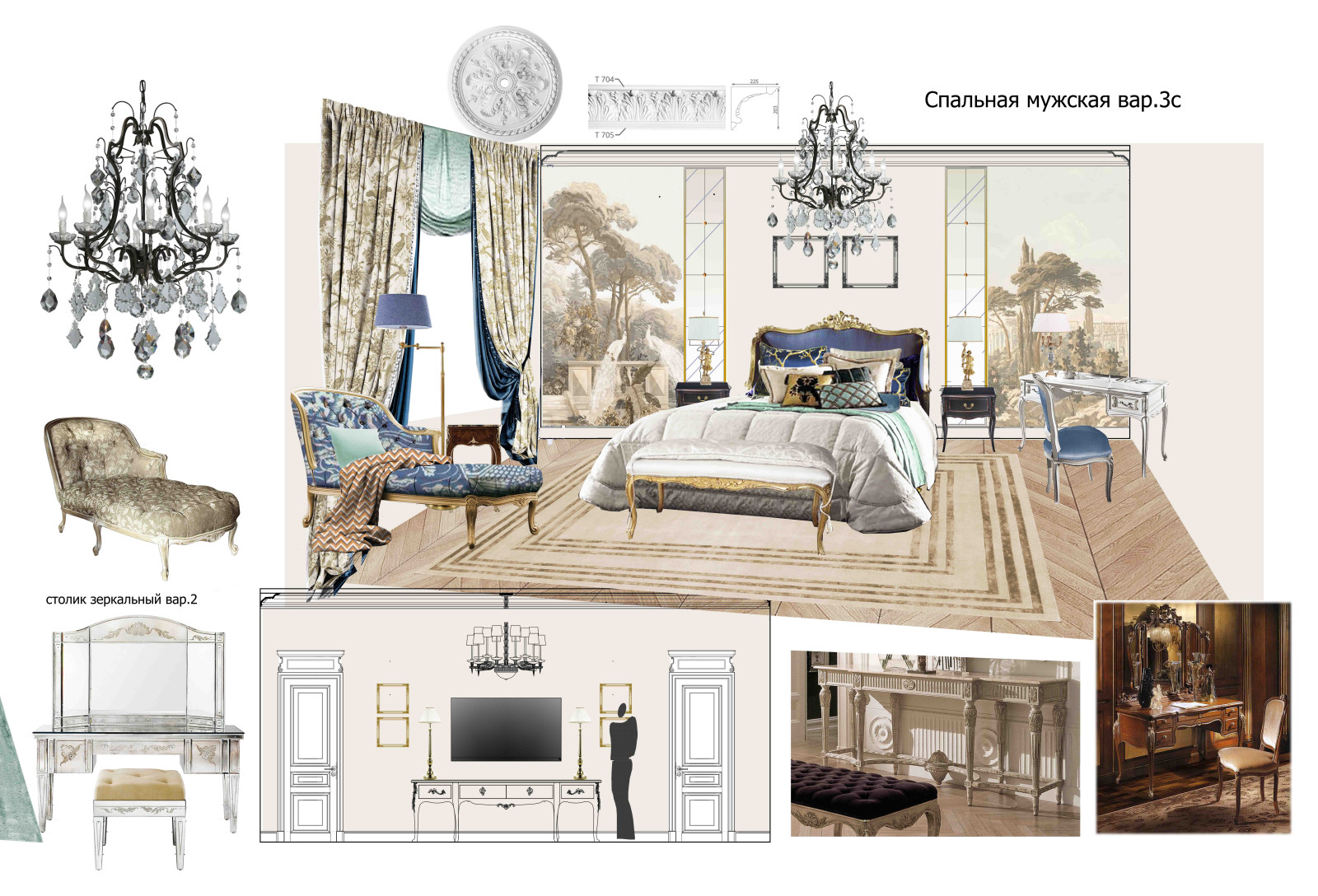 Дом в Подмосковье 600 м2