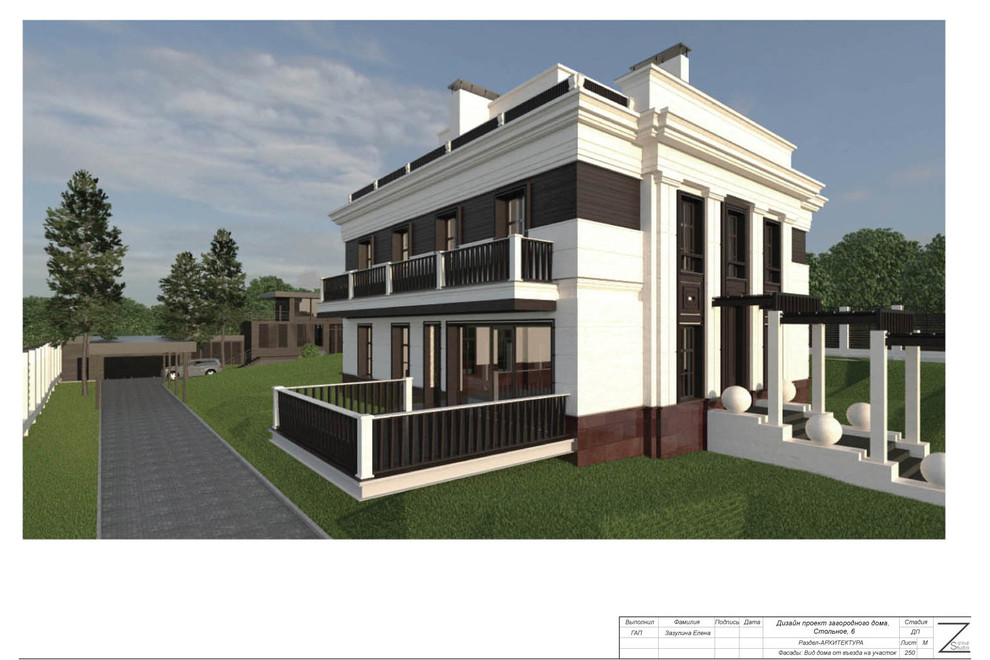 Загородный_Дом_Ар_Деко