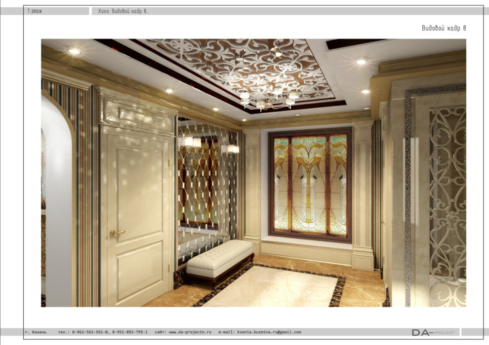 Дизайн интерьера коттеджа в Казани