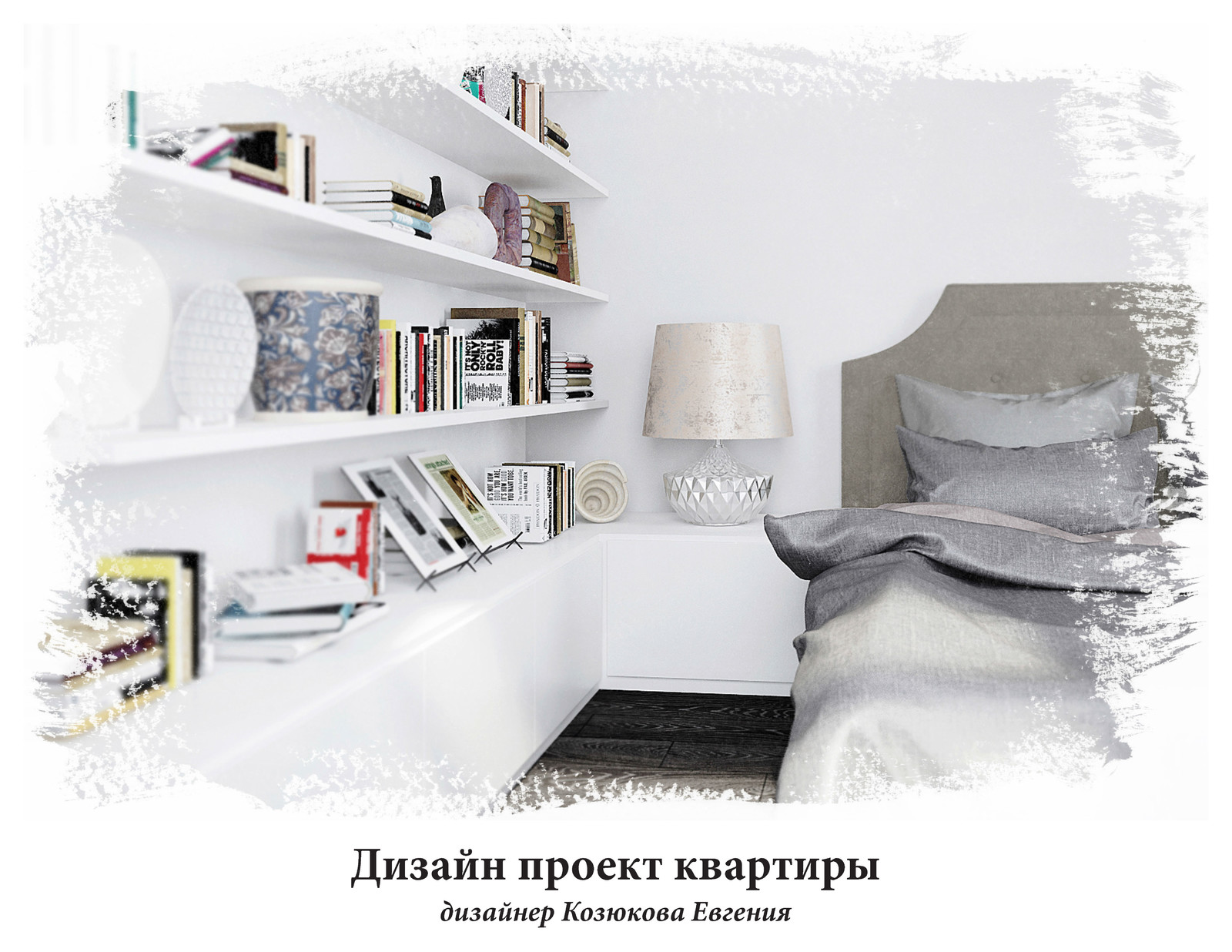 Обложка проекта: Соколиный форд