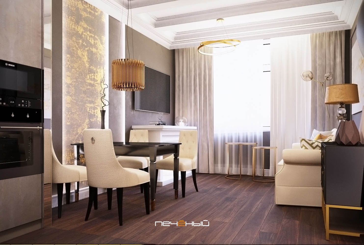 Серая с золотом трёшка — современная классика