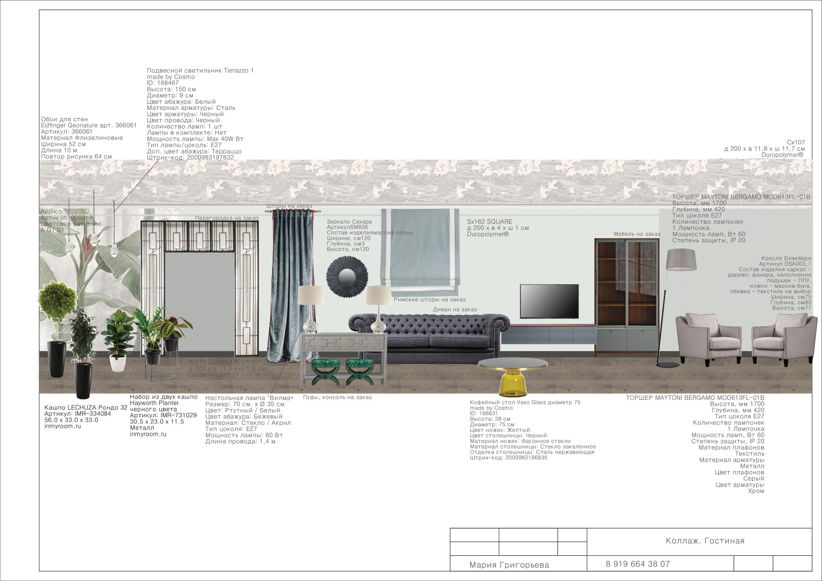 Квартира с видом на р. Волгу