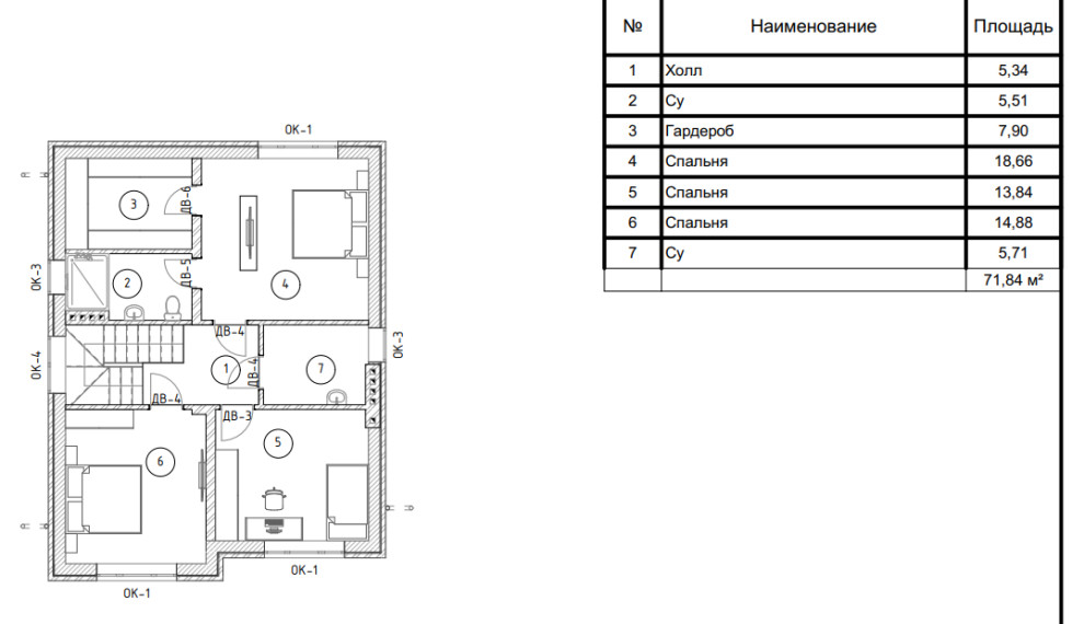 Двухэтажный дом 150 квм