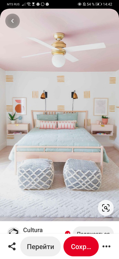 Обложка проекта: Pastel bedroom