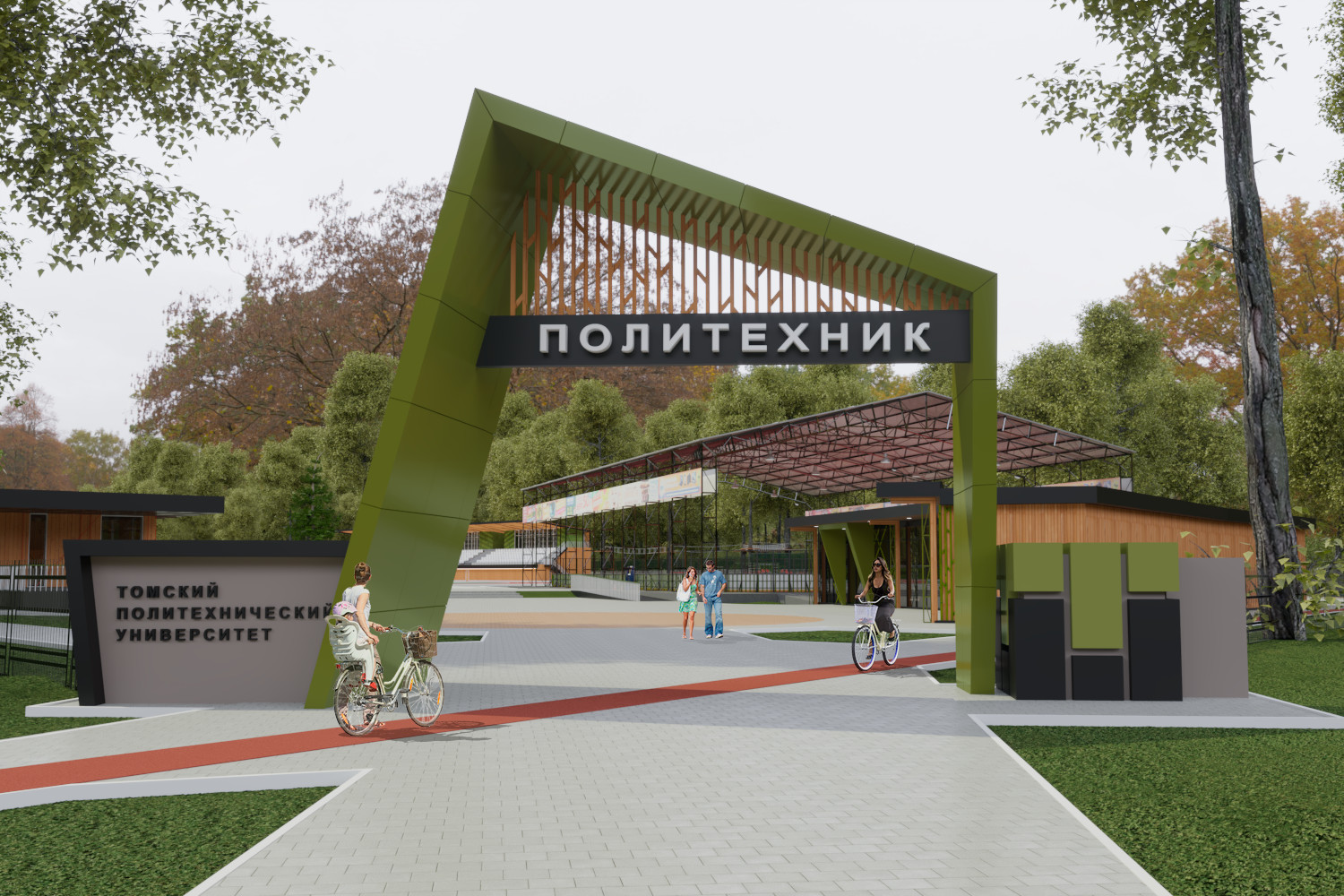 Стадион "Политехник"