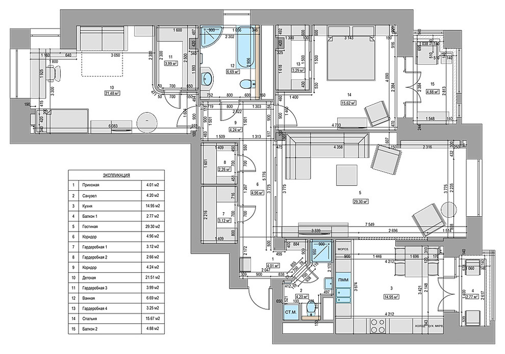 Гармония и спокойствие