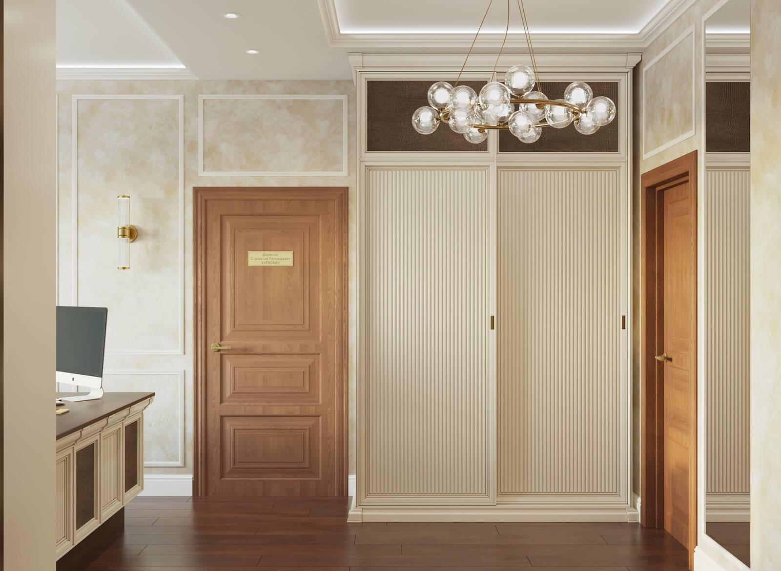 Интерьер общественный, кабинеты руководителей