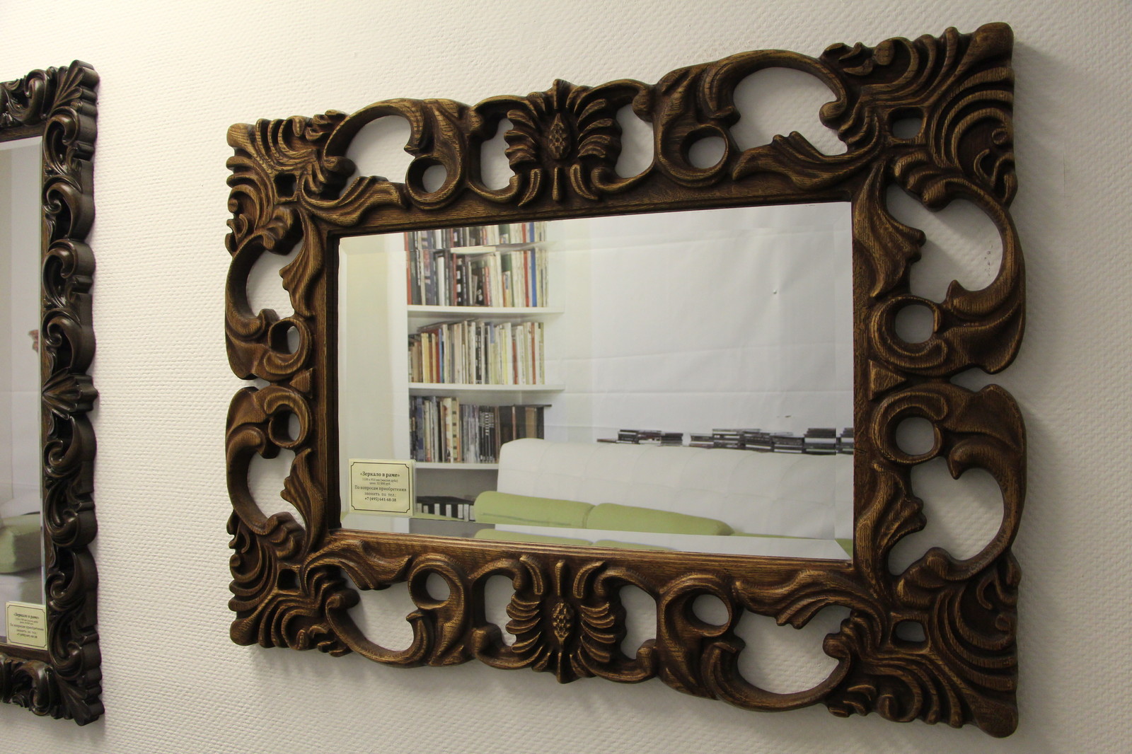 Зеркала в раме