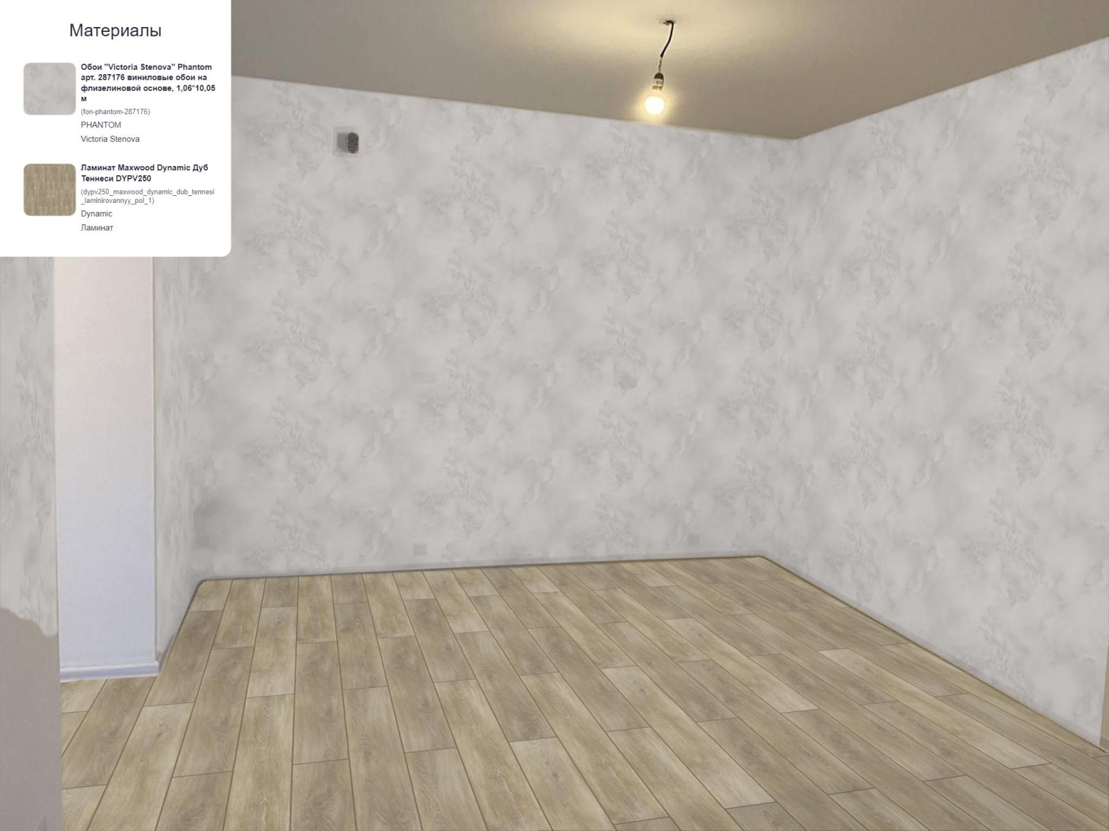 Обложка проекта: Изменение типового проекта от застройщика