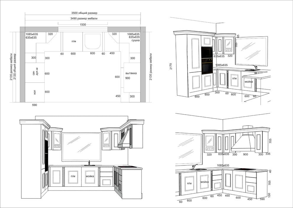 Кухня в квартире