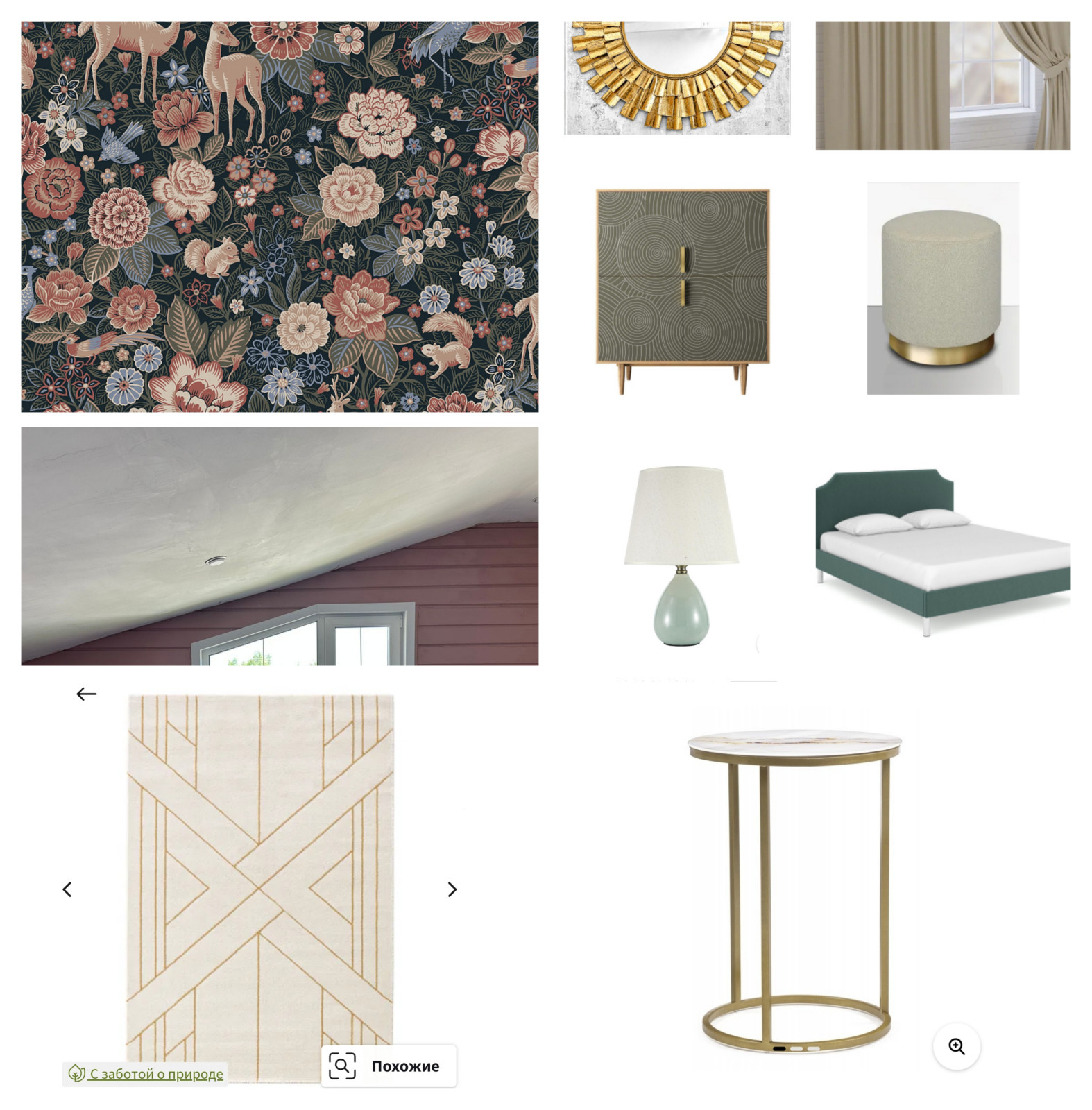 Консультационный проект