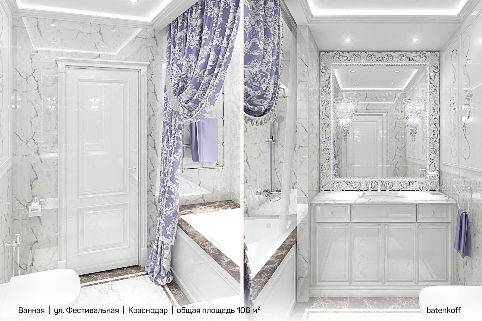 Квартира в Краснодаре, ул. Фестивальная, 106 м²