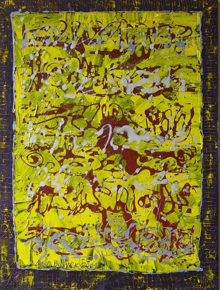 Торжество живописи (в интерьере